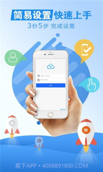 真地云考勤截图1 真地云考勤截图1