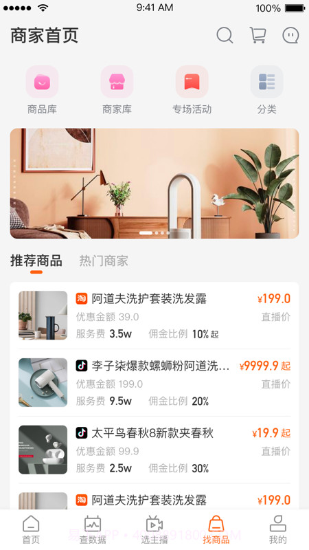 星查查截图4 星查查截图4