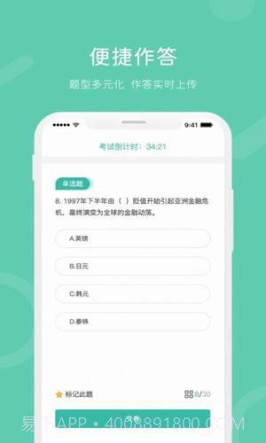 i知否截图1 i知否截图1