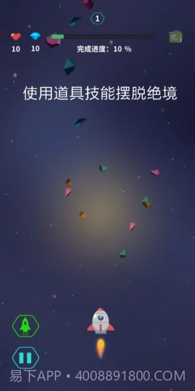 深空旅行者截图1 深空旅行者截图1