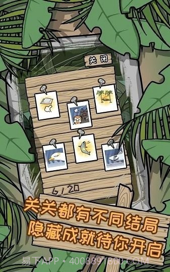 孤岛冒险记截图4 孤岛冒险记截图4