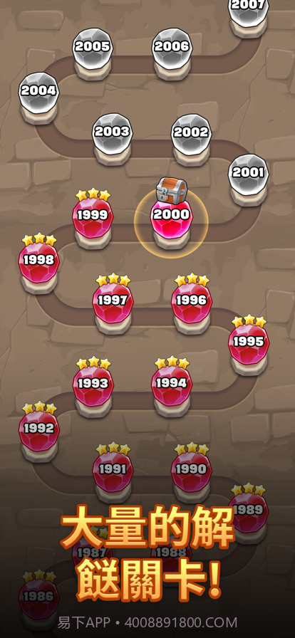 祖玛弹珠截图4 祖玛弹珠截图4