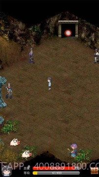 单机蜀山武侠截图2