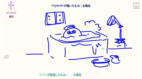 画画接龙你画我歪截图4 画画接龙你画我歪截图4