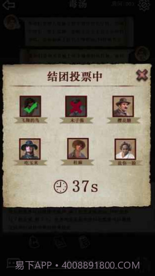 克苏鲁的卷轴截图1