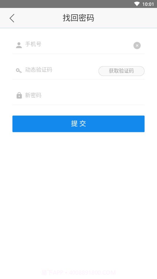 微查宝照妖镜截图4