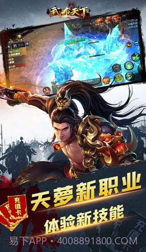 仙元天下送10888元宝版-仙元天下元宝免费送版 V9.5 截图5 仙元天下送10888元宝版-仙元天下元宝免费送版 V9.5 截图5