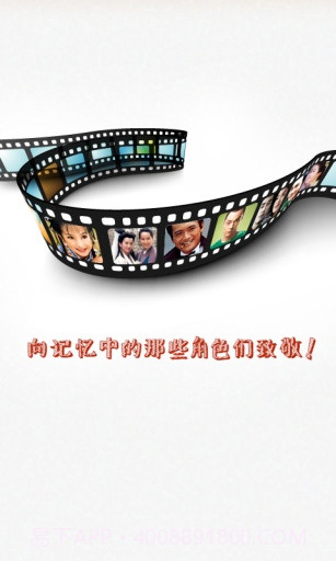 疯狂猜角色截图1