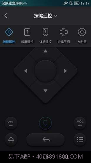 阿里TVapp截图2