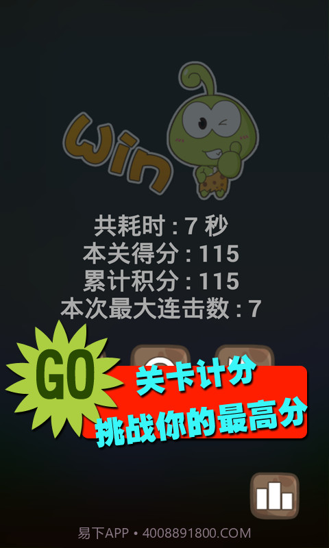 怀旧连连看截图4