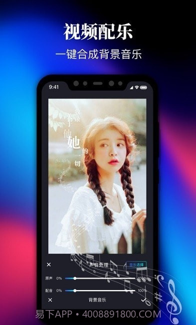 Pr视屏剪辑截图1