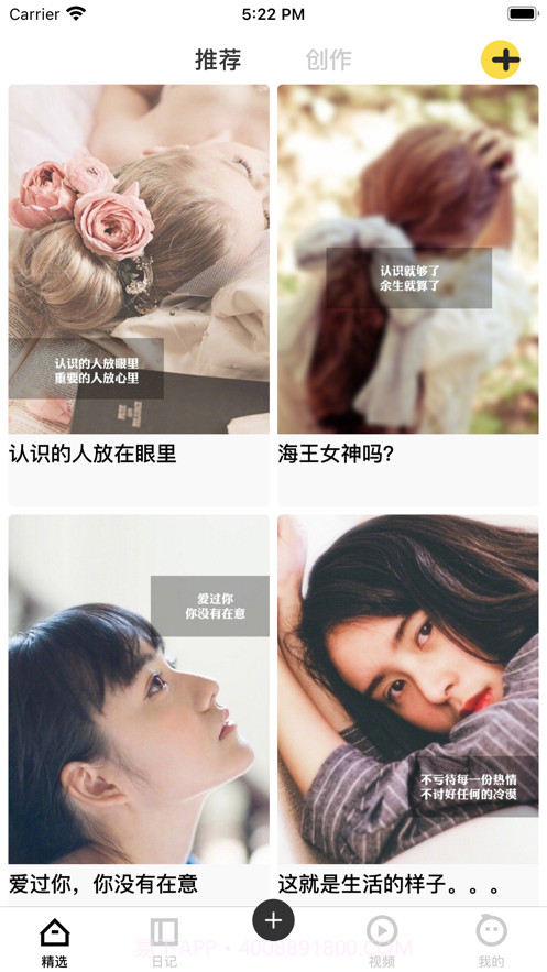 左手视频社区聊天截图1 左手视频社区聊天截图1