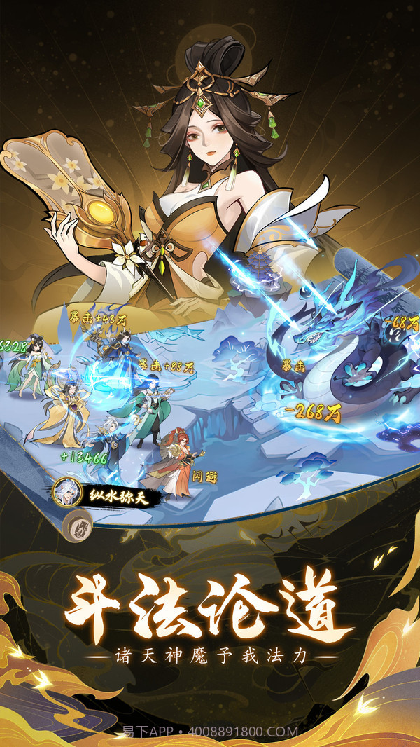 浮生梦山海截图2 浮生梦山海截图2