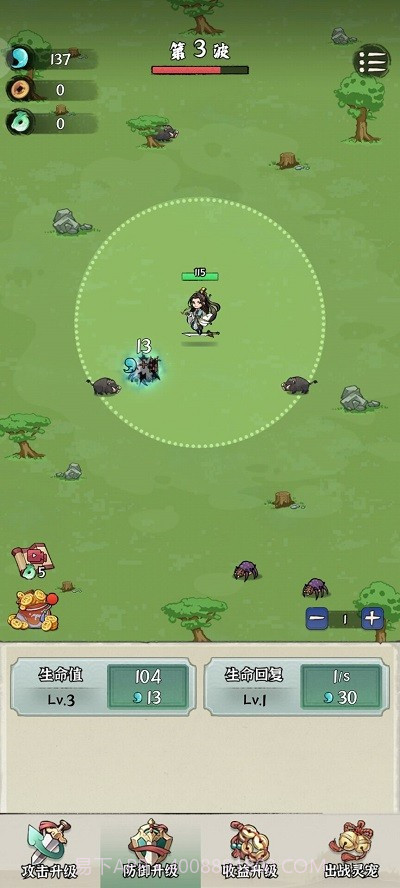 修仙亿万年截图3 修仙亿万年截图3