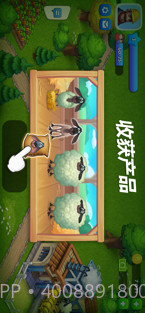 梦想小镇截图2 梦想小镇截图2