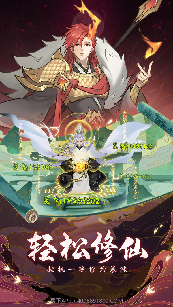 浮生梦山海截图1 浮生梦山海截图1