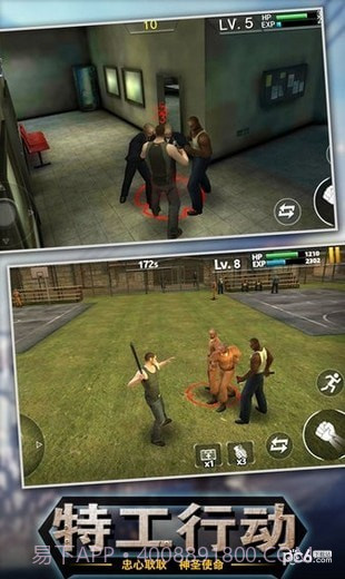 出击英雄岛截图3 出击英雄岛截图3