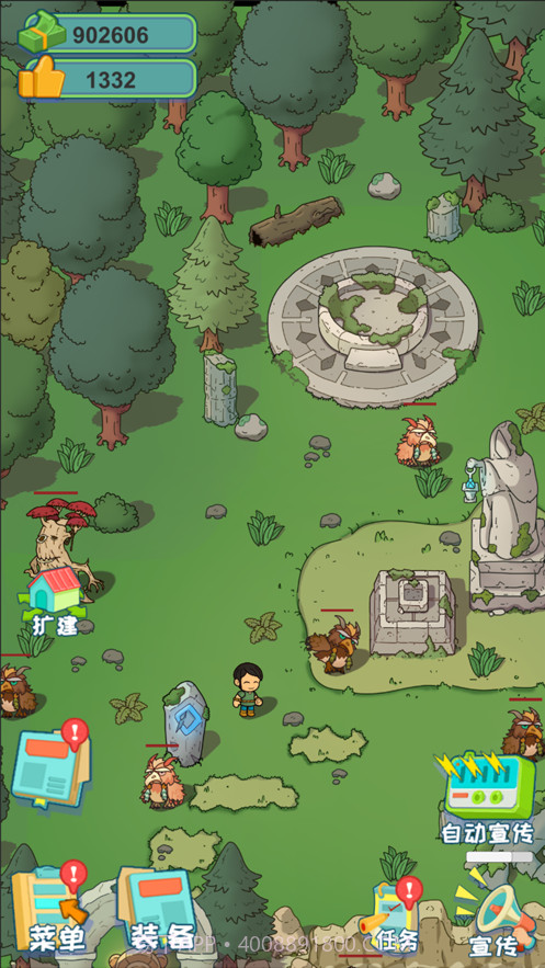 丛林冒险者截图4 丛林冒险者截图4