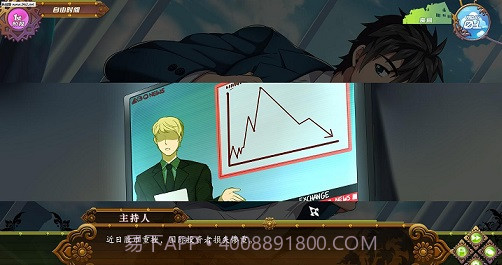 full severice 汉化版截图2 full severice 汉化版截图2