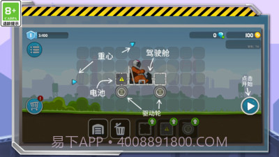 暴爽疯狂赛车游戏截图3 暴爽疯狂赛车游戏截图3