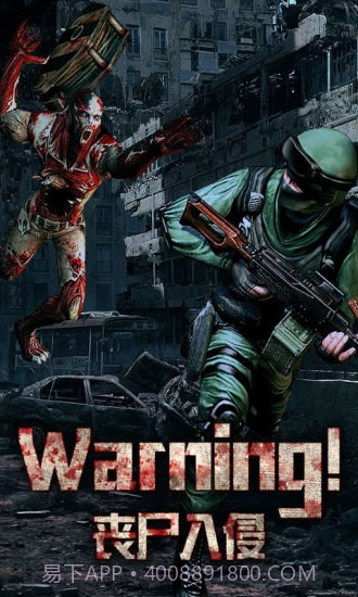 末日帝国截图2 末日帝国截图2