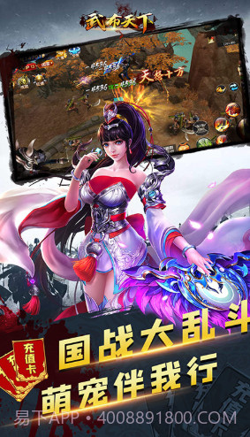 仙元天下送10888元宝版-仙元天下元宝免费送版 V9.5 截图4 仙元天下送10888元宝版-仙元天下元宝免费送版 V9.5 截图4