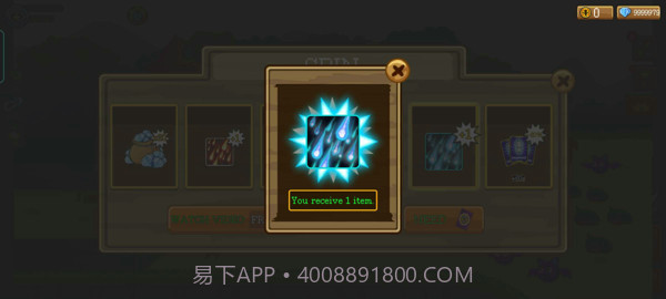 握手模拟器截图3