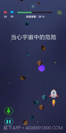 深空旅行者截图3 深空旅行者截图3