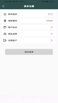 3D鹰眼街景截图2 3D鹰眼街景截图2