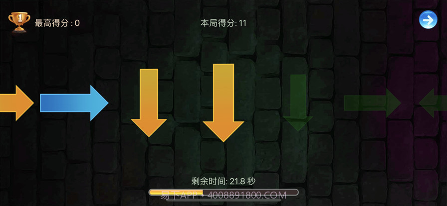 逆向思维训练截图2 逆向思维训练截图2