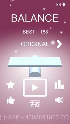 平衡跷跷板截图4