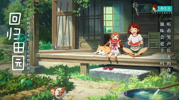 komorilife截图3 komorilife截图3