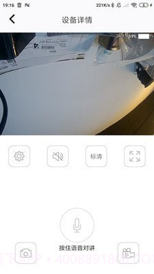 迪奇普截图4 迪奇普截图4