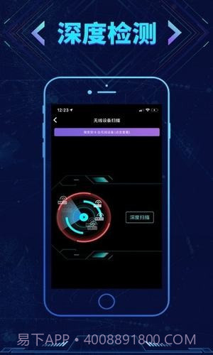 寻侦(语音转换)截图3 寻侦(语音转换)截图3