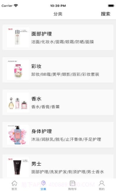 蜜妆城截图1 蜜妆城截图1