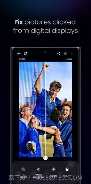 三星AI修图截图2 三星AI修图截图2