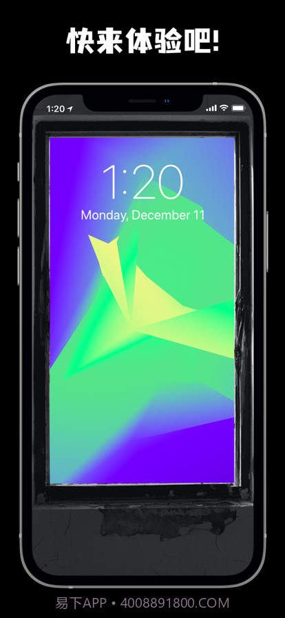 奇怪壁纸截图8 奇怪壁纸截图8