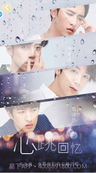 你好先生们截图3