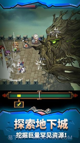 江湖铁匠铺截图4 江湖铁匠铺截图4