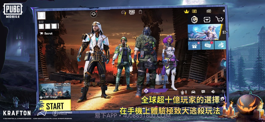 地铁逃生丧尸边缘截图4 地铁逃生丧尸边缘截图4