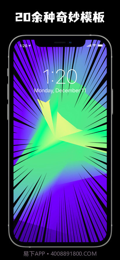 奇怪壁纸截图2 奇怪壁纸截图2