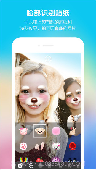 SNOW截图2 SNOW截图2