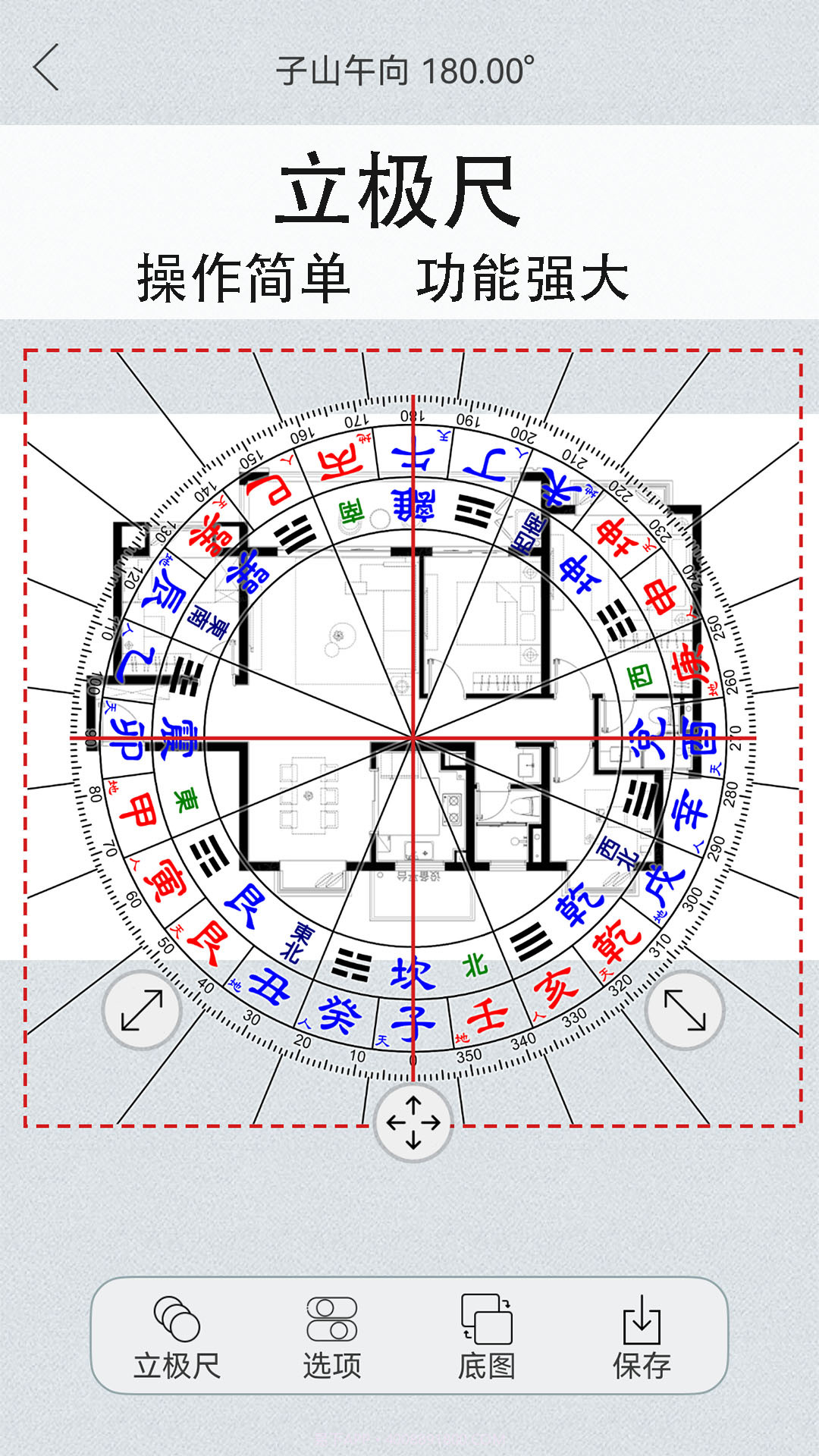 精密罗盘指南针截图3 精密罗盘指南针截图3