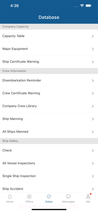 船胜截图3 船胜截图3