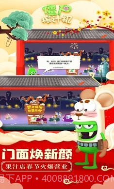 僵尸榨汁机内置mod菜单截图1 僵尸榨汁机内置mod菜单截图1