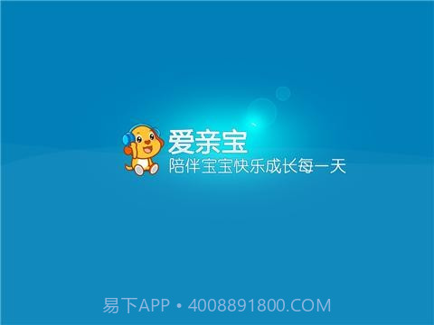 亲宝儿歌4-6岁截图1