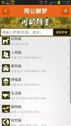 阿启网截图2 阿启网截图2