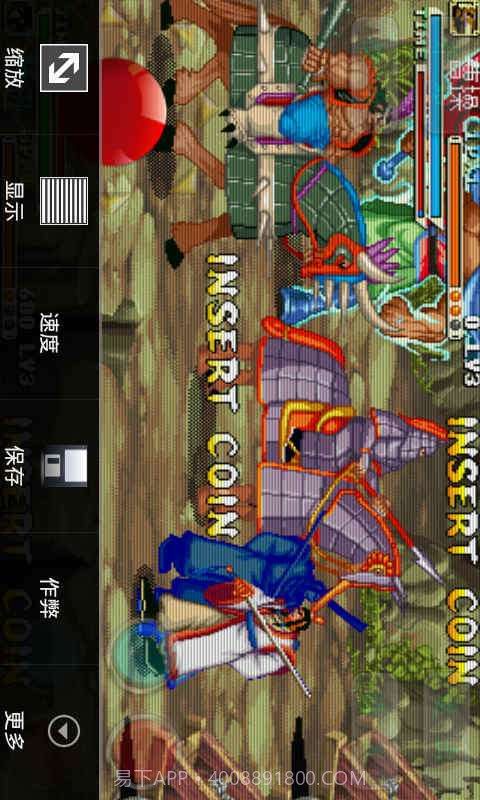 三国战纪傲世三国截图4