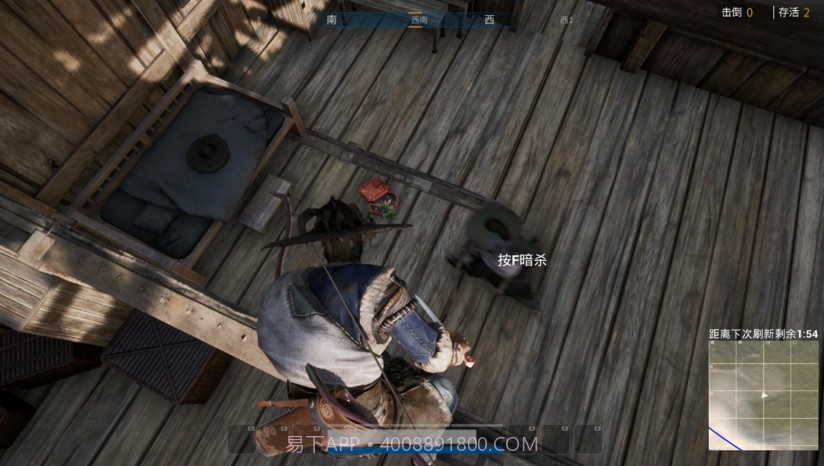 金书江湖截图4 金书江湖截图4