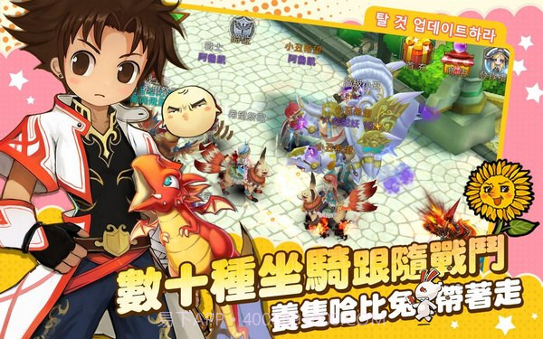 希望新世界截图1